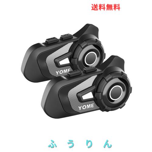 YOME バイクインカム【最大10人同時通話 連続使用40時間】S2 Plus インカム バイク用通信機器 通信距離2000M Bluetooth5.2 バイク用イン