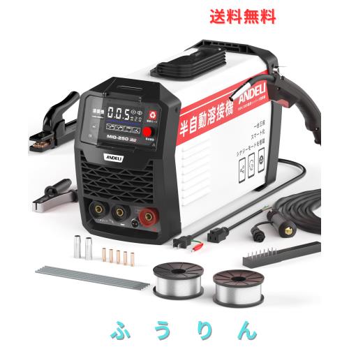 ANDELI 半自動溶接機 120AノンガスMIG/アーク溶接/lift TIG 100V ANDELI 半自動溶接機 120AノンガスMIG/アーク溶接/lift TIG 100V