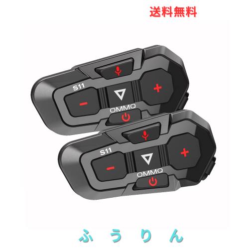 バイク インカム Bluetooth5.2インカム 3人接続2人同時通話 インカムバイク用通信機器 連続使用50時間 最大通話距離1000M 通信自動復帰 H