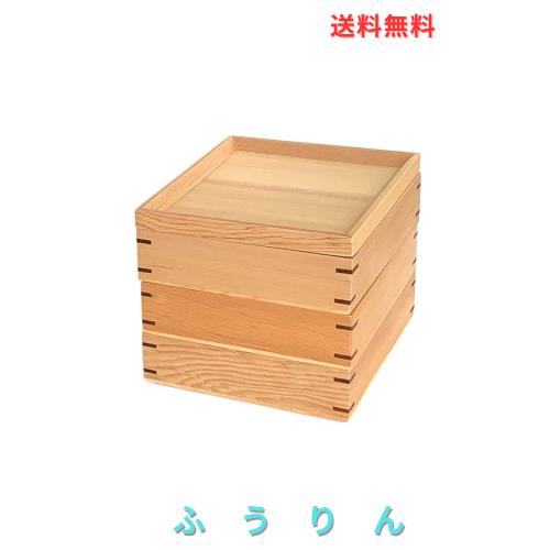 山家漆器店 重箱 3段 木製 漆塗り 小 おしゃれ お弁当箱 幅16.5cm×奥行16.5cm×高さ16cm (白木, 小 16.5cm)