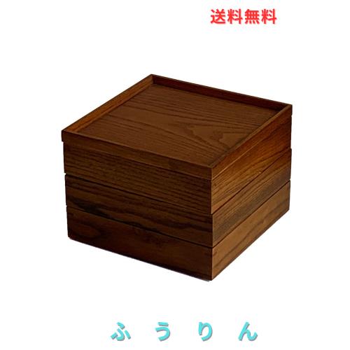 山家漆器店 重箱 3段 木製 漆塗り おしゃれ お弁当箱 幅 (うるし塗り, 大 20.5cm)