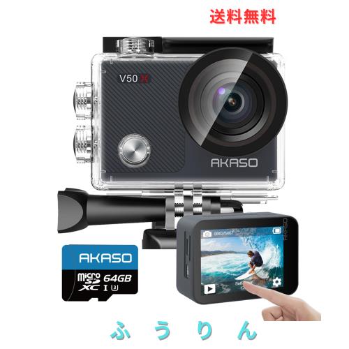 AKASO アクションカメラ V50X，4K30fps 20MP 64GB microSDメモリーカード付き 新版6軸手ぶれ補正 4Xズーム WiFi対応 小型アクションカム