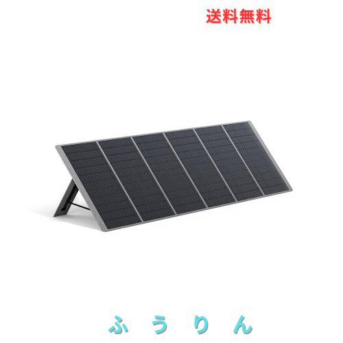 AFERIY ソーラーパネル ETFE 400W ソーラーチャージャー 折り畳み式 単