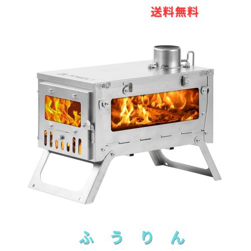 POMOLY Ti Mini チタン薪ストーブ ソロキャンプ用｜軽量・折りたたみ式 アウトドアウッドストーブ｜0.6mm厚・2m煙突付き 焚き火・調理・