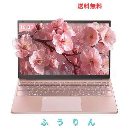 ノートパソコン 【Win 11Pro /MS Office 2019搭載】 16 インチ FHD