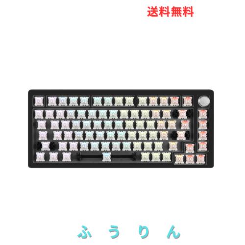 DrunkDeer A75 ラピッドトリガー キーボード メカニカル TKL