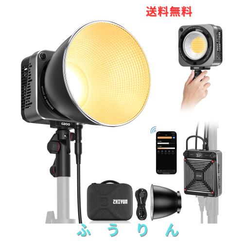 [公式旗艦店] ZHIYUN MOLUS G200 COB撮影ライト 200Wビデオライト バイカラー2700K-6500K 超軽量小型ボディBowensマウント[一年メーカー