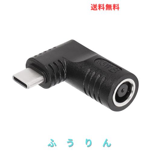 USB-C Auf DC 7,4x5,0mm Ladekabel – 100W PD, 1,8m – Für HP Laptops, Tablets & Telefone – Nylon-Gewebe