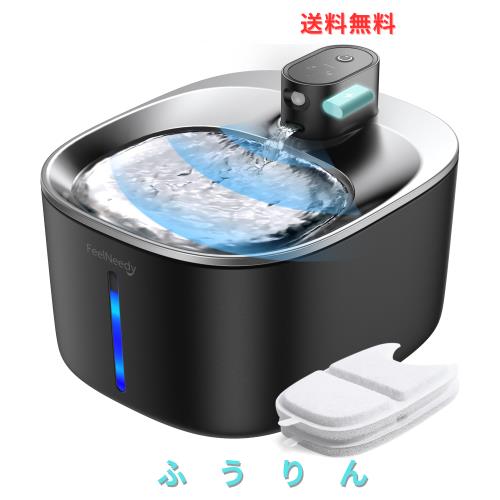 FEELNEEDY 猫 水飲み器 コードレス 充電式 4L大容量 活性炭フィルター2枚付 スマートペット用循環式自動給水器 センサー 動作検知 3つの 6,338円