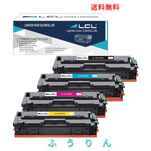LCL Canon用 キャノン用 CRG055 CRG-055 互換トナーカートリッジ (4色セット) 対応機種：Satera LBP661C LBP662C LBP664C MF741Cdw MF743