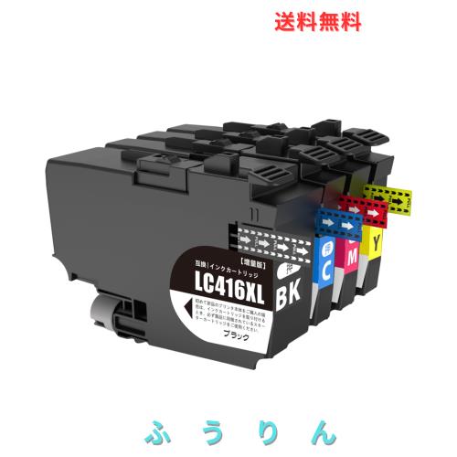 LC416XL互換インク大容量ブラザー用LC416XL-4PK 4色カラ 残量表示 対応型番Brother DCP-J4140N MFC-J4440N MFC-J4540N MFC-J4940DN DCP-J