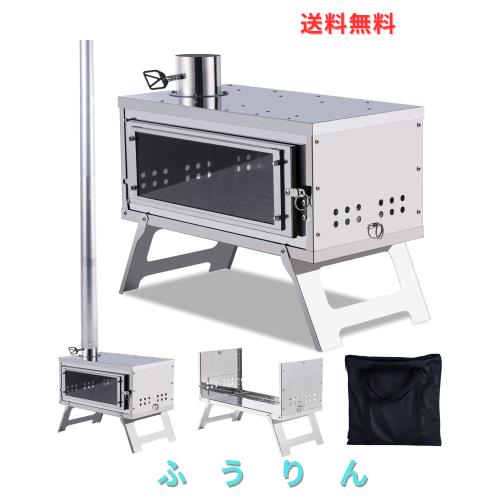 CHANGE MOORE 薪ストーブ 二次燃焼 折りたたみ コンパクト【日本語説明書付き】 組み立て簡単 焚火台 耐熱ガラス窓 煙突付き キャンプ ア
