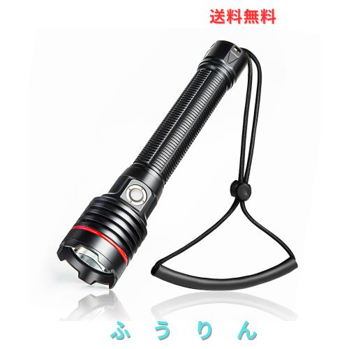 ダイビングライト、LetonPower 5000 Lumens 水中ライト,100mスキューバ ライト, タイプC充電 ダイビング 水中ライト、スポットライトロン