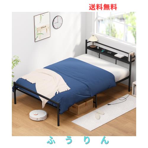 Holdm ベッドフレーム セミダブル パイプベッド 耐荷重300Kg 宮棚 2口コンセント付き セミダブルベッド 静音 頑丈なべっどふれーむ 床下