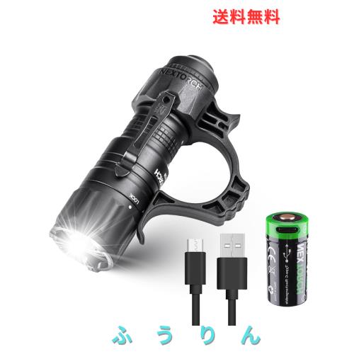 NEXTORCH TA20 懐中電灯 小型 led 強力 充電式 1000ルーメン フラッシュライト タクティカルライト 高輝度 多機能 軽量 明るい 5モード