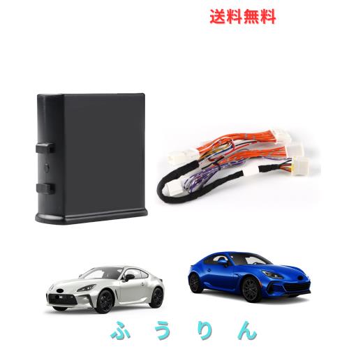 KUNGKIC トヨタ GR86 ZN8 スバル BRZ ZD8 2021 2022 2023 2024 2025 専用 サイド バック ミラー 自動折り 展開 窓 閉め クローザーシステ