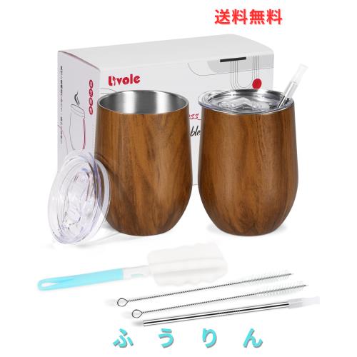 Livole ステンレスタンブラー タンブラー 真空断熱 保冷 保温 二重構造 蓋付き こぼれない ストロー付き 350ml 2個セット ペアタンブラー
