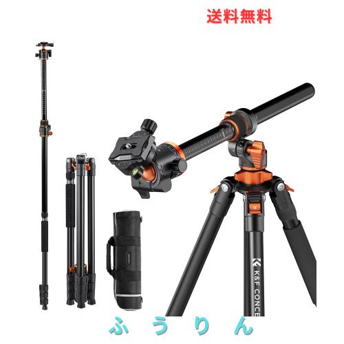 K＆F Concept 230cm 三脚 カメラ三脚 一眼レフ 三脚ブーム 中心軸横断 俯瞰撮影 パノラマ撮影 28mm大口径中心軸４段伸縮 360度回転 自由雲