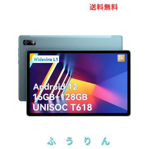 Headwolf HPad2 Pro Android 13 タブレット 11インチ、T616 8コアCPU 2000x1200 FHDスクリーン、16GBRAM、256GB ROM、7680mAh、20W急速充