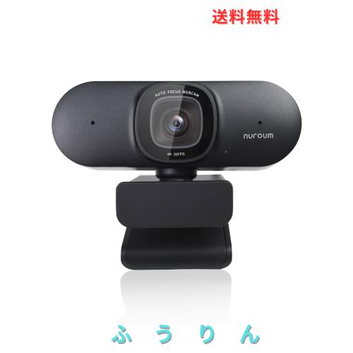 Nuroum Webカメラ 4K ウェブカメラ 60fps ノイズキャンセリングマイク付き オートフォーカス 自動画角調整機能付き 90°視野角 ミュート