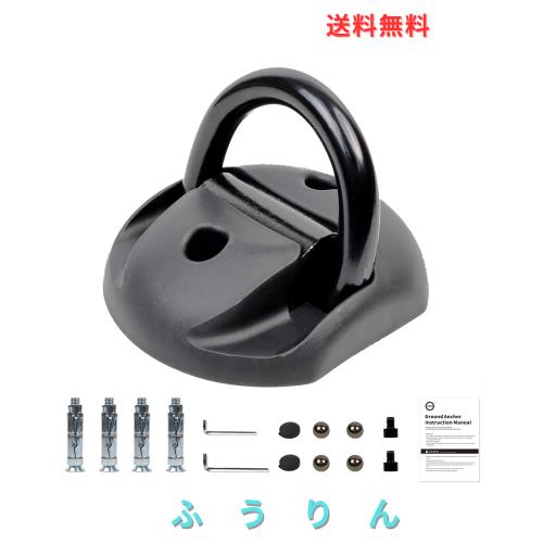 AKM バイク ロック バイク グランドアンカー 地球ロック コンクリート オートバイ 原付 自転車 ロック 盗難防止 (ブラック, グランドアン