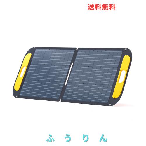 VTOMAN ETFE ソーラーパネル 瞬間出力110W 発電効率 しっかり感 太陽光パネル 折りたたみ 小型 ソーラーチャージャー 逆電流防止 単結晶