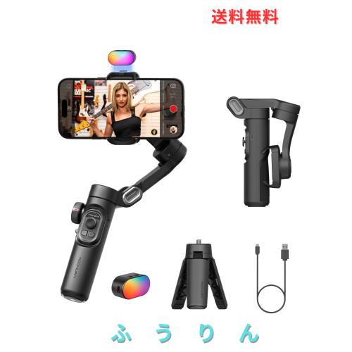 Aochuan S2 スマートフォン用ジンバル お子様・ペットをローアングル撮影 Aochuan S2 スマートフォン用ジンバル お子様・ペット撮りに便利