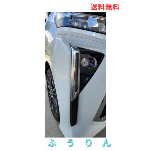 TADOKAPATU ダイハツ新型 タントカスタム 専用 フォグランプ