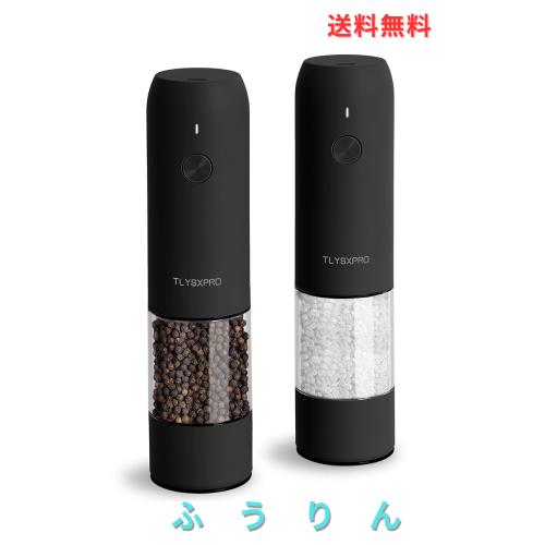 電動ペッパーミル、USB充電式自動塩こしょう挽き器 - 胡椒 ミル、粗さ調節可能、LEDライト付き、リフィル可能（2個セット、ブラック）