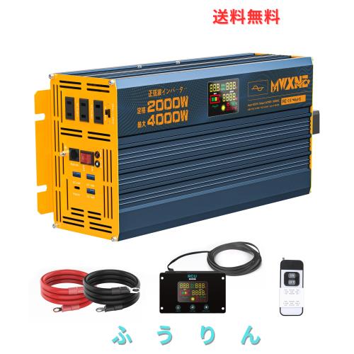 MWXNE インバーター 正弦波 24v 100v 2000w 最大4000W DC24V（直流)をAC100V(交流)に変換 PD60W QC3.0急速充電 USB＆Type-C 4ポート 50/60