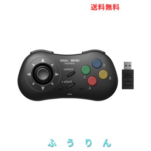 8Bitdo NEOGEO Windows、Android、NEOGEO mini用ワイヤレスコントローラ、クラシッククリック式ジョイスティック付き - SNK公式ライセン