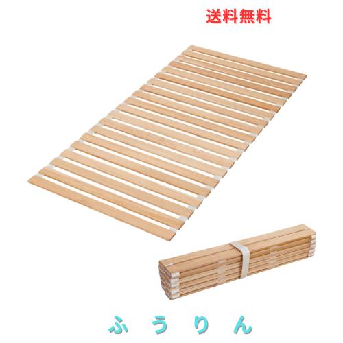 千羽良木 すのこベッド セミダブル ロール式 スノコ ベッド 国産スギ 折り畳みすのこマット 耐荷重約200KG 耐久 高通気 波型デザイン