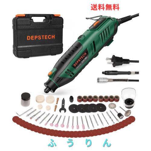DEPSTECH ミニルーター 40000RPM高速回転 128点アクセサリー 電動リューター 6段変速 ハンドルーター シールドアタッチメント フレキシブ 6,728円