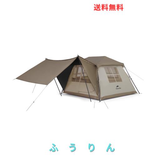 Naturehike公式ショップ ワンタッチ テント Ti Black新型素材 UPF12500+ 拡張キャノピー キャンプ ロッジ型 設営簡単 uvカット 自立式 ２
