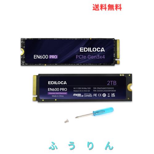 Ediloca EN600 PRO SSD 2TB PCle 3.0x4 NVMe M.2 2280 最大読込: 3500MB/s 最大書込：3000MB/s 内蔵SSD SLC キャッシュ 3D NAND TLC グラ