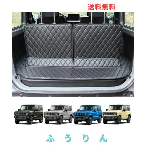 Temiry 車用 ラゲッジマット 撥水 荷台マット 汚れに強い 後部座席 滑り止め カー汎用品 600D オックスフォード 耐久性 ワンタッチバック