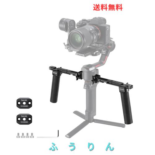 NEEWER デュアルハンドグリップ RS4 RS4 Pro RS3 RS3 Pro RS2 RSC2 Ronin S SCジンバルに対応 組み立て式デュアルハンドルセット ミニNAT