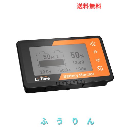 LiTime バッテリーモニター 500Aシャント付き 8V-120V RV オートバイ ゴルフカート ソーラーパネル用 LifePO4バッテリーモニター 電圧計