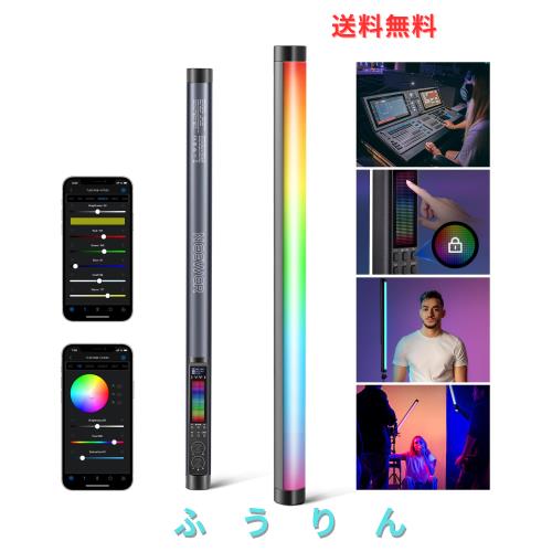 NEEWER TL60 RGB チューブライト フルカラー RGBWW スティックライト ハンドヘルドライト 撮影用ライト LEDビデオライト バーライトAPP/2