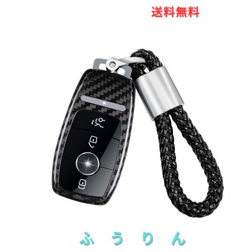 [T-carbon] カーボンファイバー製キーケースに適合するメルセデスベンツGT63 S GT53 GT43 C63 C43 GLC43 E53 2023 2024 保護カバーに適し