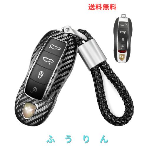 [T-carbon] リアルグラスファイバーキーフォブカバー ポルシェ用 キーホルダーストラップ付き添い人 Tカーボンキーフォブケースプロテクターシ