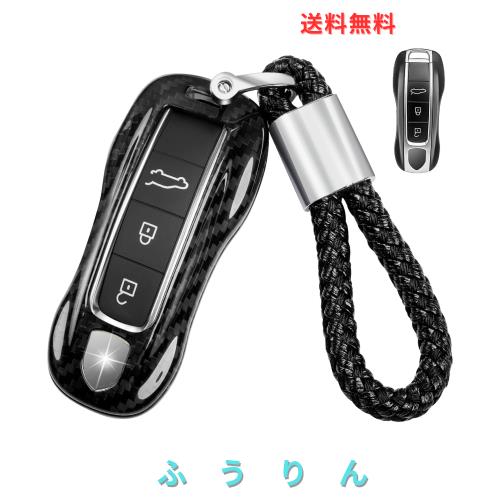 [T-carbon] リアルカーボンファイバーポルシェキーフォブカバー キーホルダーストラップ付き Tカーボンキーフォブケースプロテクターシェ
