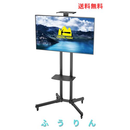FORGING MOUNT テレビスタンドキャスター付き 32-70インチ対応 ハイ