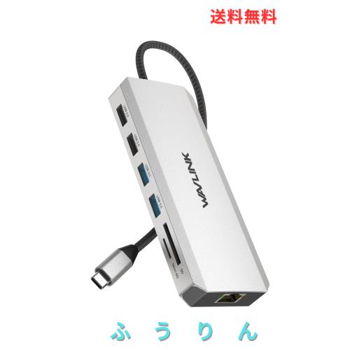 WAVLINK USB C ハブ トリプル モニター、12-in-1 ラップトップ ドック、マルチポート アダプター、4K HDMI、デュアル 4K DP、100W PD IN