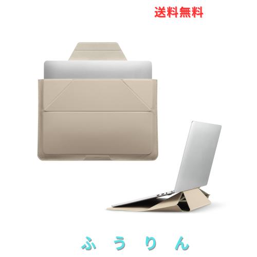 MOFT【公式直営店】ノートパソコンケース 13.3インチ PCケース スリーブケース パソコンスタンド兼用 MacBook Air/MacBook Pro/iPad/Lapt