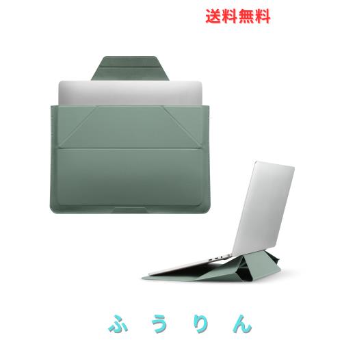 MOFT【公式直営店】ノートパソコンケース 13.3インチ PCケース スリーブケース パソコンスタンド兼用 MacBook Air/MacBook Pro/iPad/Lapt