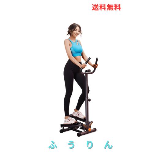 I-uki Sport 健康ステッパー 足踏み健康器具 ツイストエアロステッパー 静音 負荷調整付き モニター/ハンドル/専用パワーバンド付き 踏み
