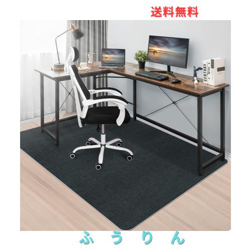 【Amazon.co.jp限定】 デスクチェアマット特大サイズ180×140cm 床保護マット HAODEMI ダイニングマット ゲーミングチェア 厚さ4mm 抗菌