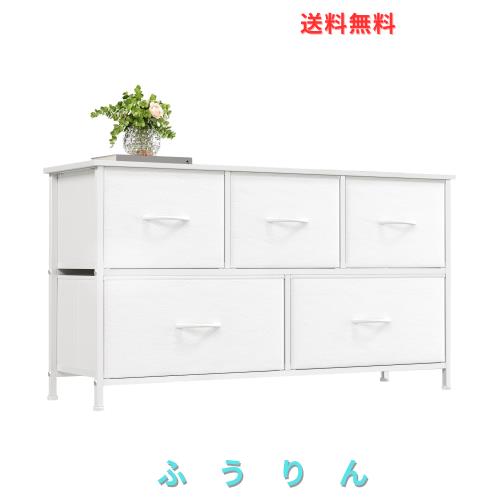 Somdot チェスト タンス 収納 テレビ台 ローチェスト 引き出し 洋服収納 リビング 5杯 布製 おもちゃ箱 大容量 多機能 収納棚 クローゼッ