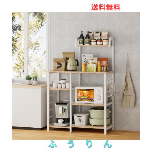 Alebert レンジラック レンジ台 大型レンジ対応キッチンラック 高さ142＊幅88＊奥行39cm キッチン棚 キッチン収納 ラック レンジボード